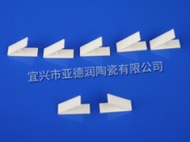 氧化鋁陶瓷 異型件